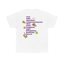 Load image into Gallery viewer, The Sour T-Shirt
