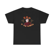 Load image into Gallery viewer, The Tom Is My Spidey T-Shirt
